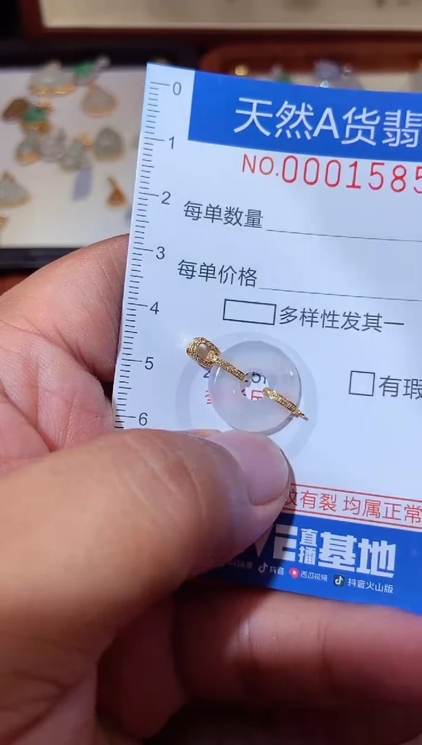 翡翠18K金镶嵌吊坠(不含链)11111111