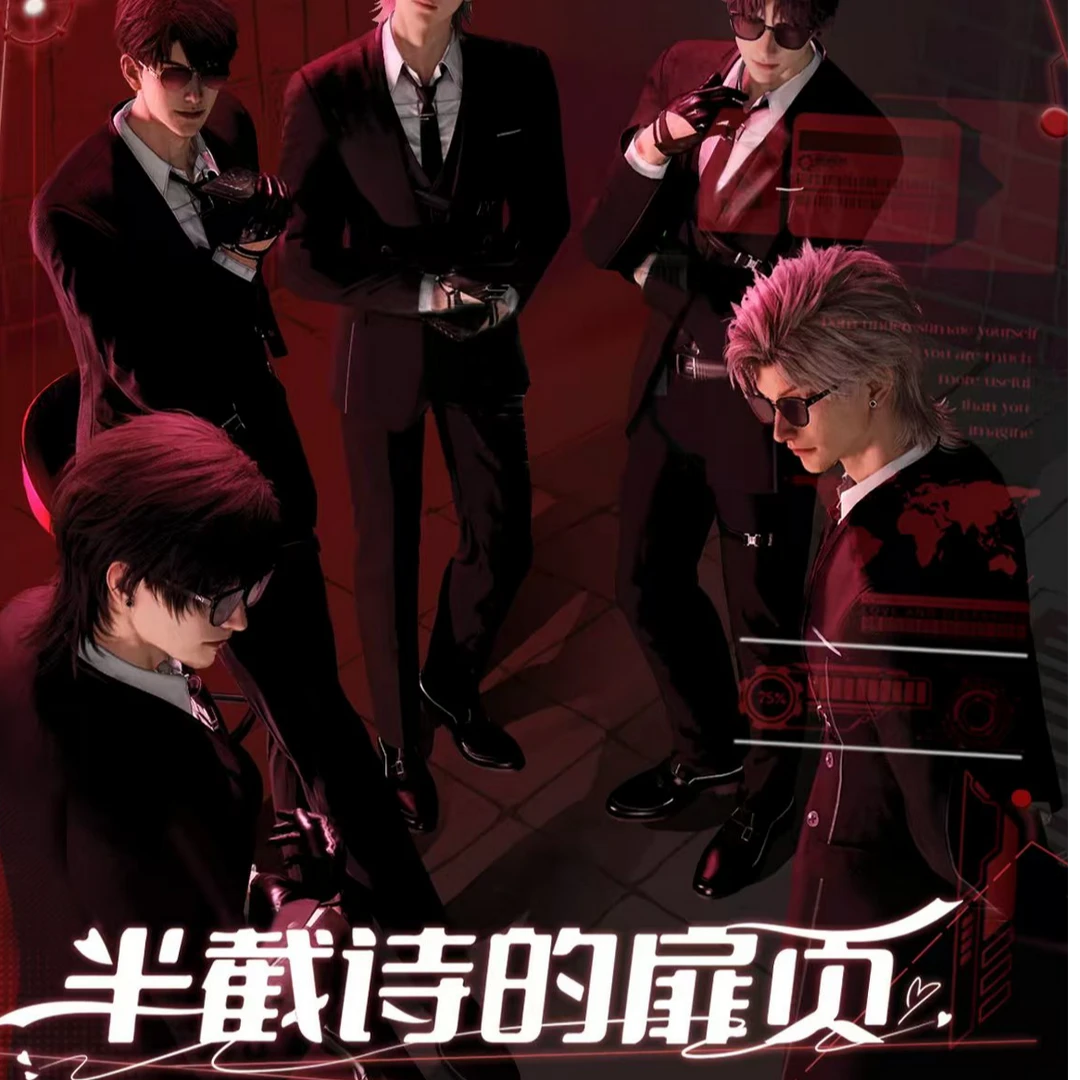 【小卡】【恋与深空】拾谷文创半截诗的扉页小卡