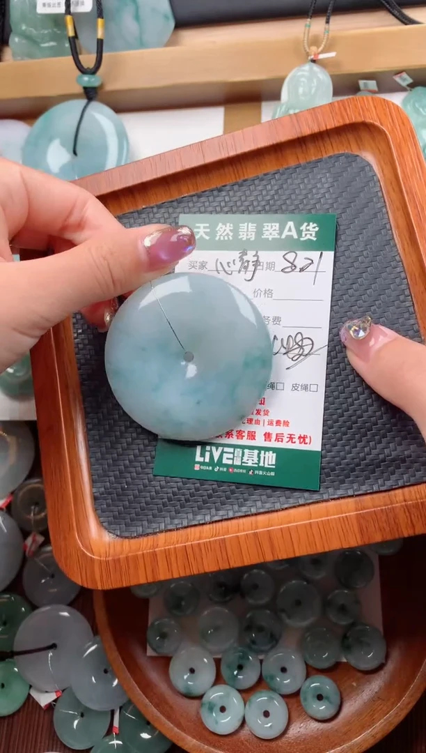 翡翠未镶嵌颈饰心*屋天然翡翠平安扣吊坠