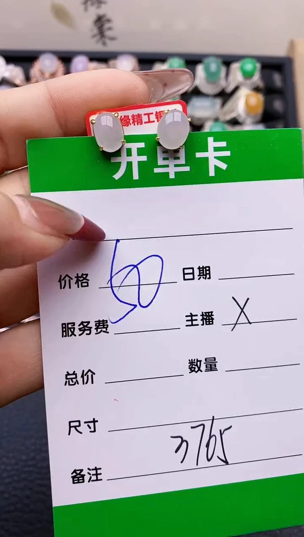 【闪购商品】翡翠戒指银S925镶嵌3765