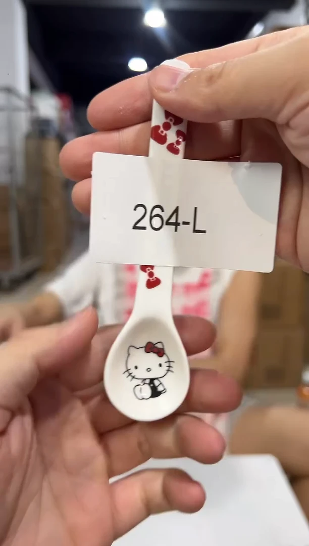 瓷片264-l孤品默认微瑕不退不换