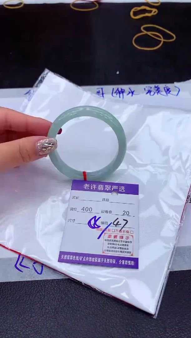 【闪购商品】翡翠手镯未镶嵌11111111111
