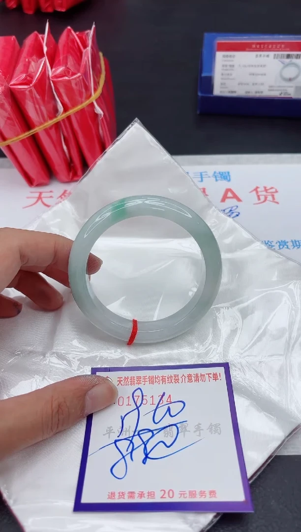 未镶嵌手镯翡翠111111111