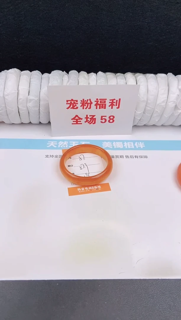 未镶嵌手镯石英质玉57