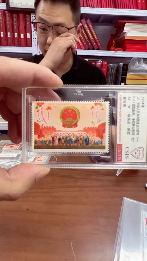 J2 国成立25周年 85分 小盒