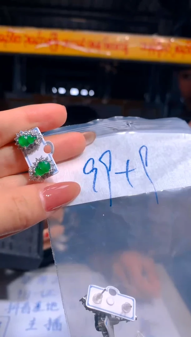 【闪购商品】定制翡翠未镶嵌10定制翡翠-多样性发货（发其一）