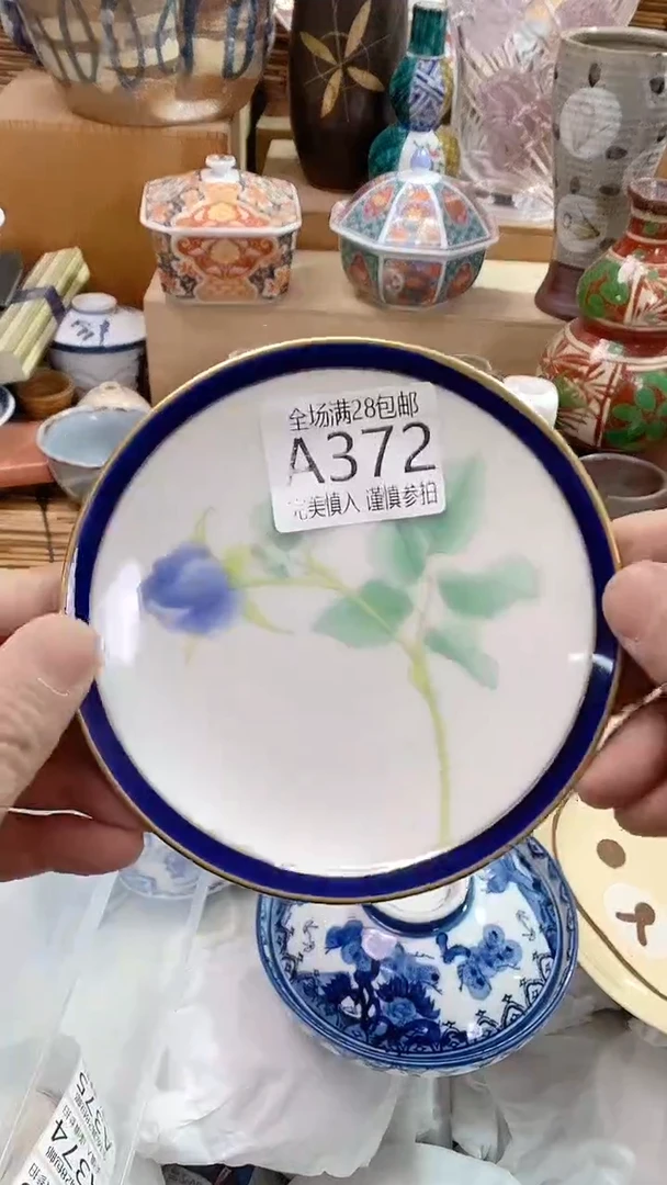 【闪购商品】满28包邮陶瓷茶具瓷器