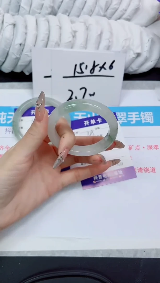 石英质玉手镯未镶嵌145