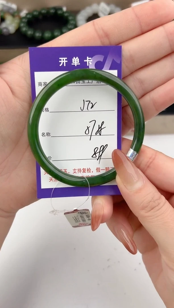 未镶嵌手镯和田玉72颜色微差无瑕疵