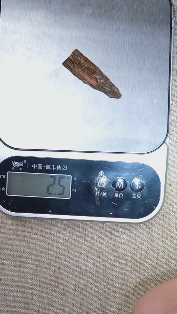 沉香沉香碎屑心***凉惠安原料2.5g