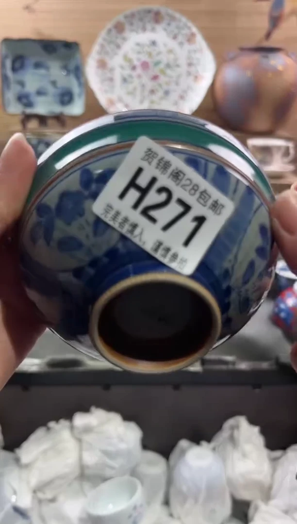 【闪购商品】瓷片当天满28米包邮H271