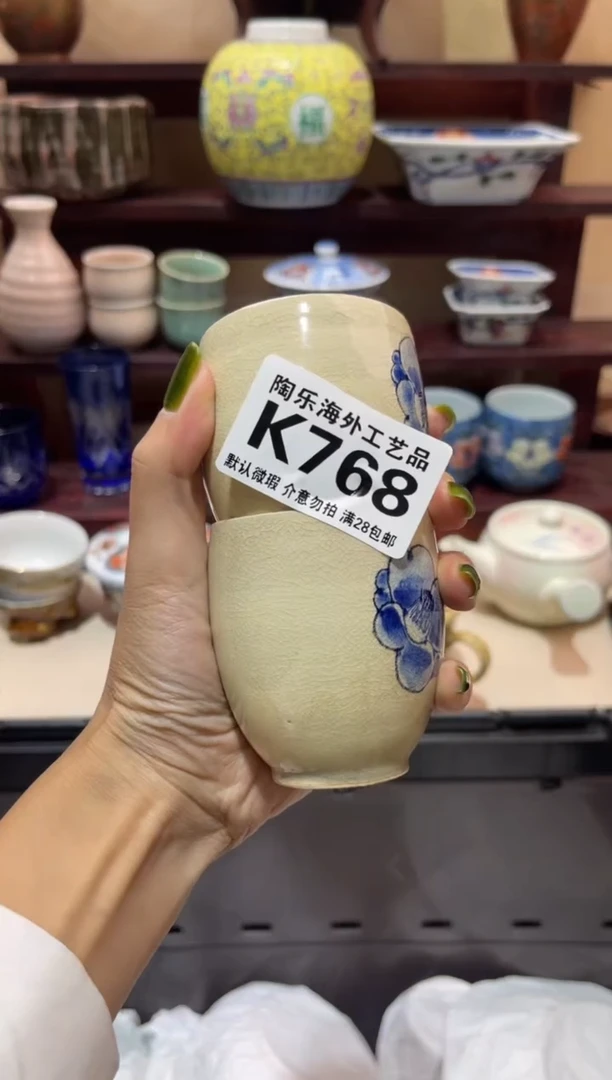 瓷片麦****挞           K768