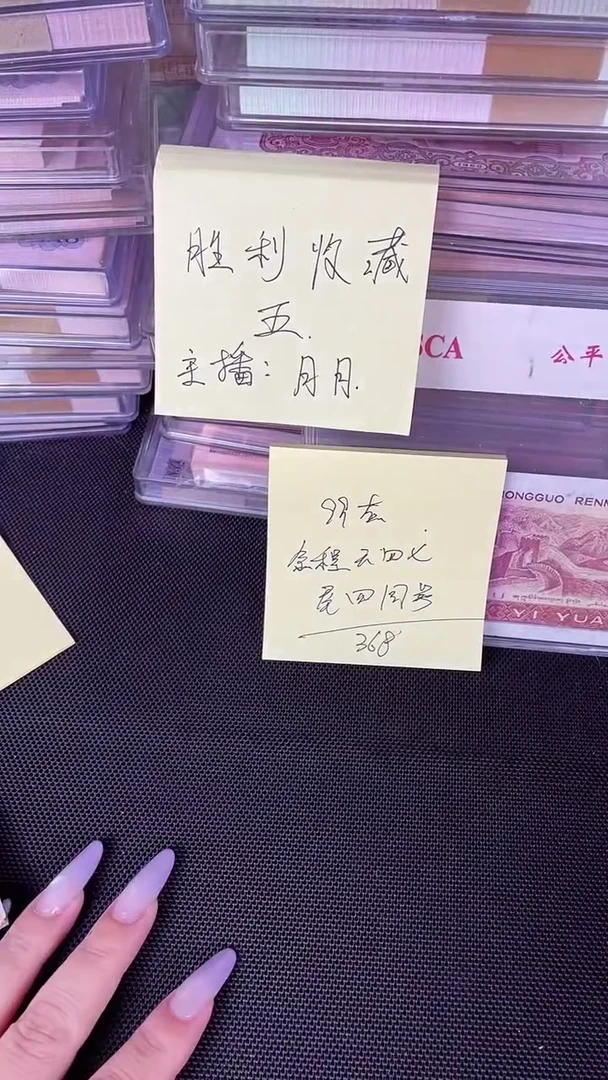 99套 无47 尾4同号