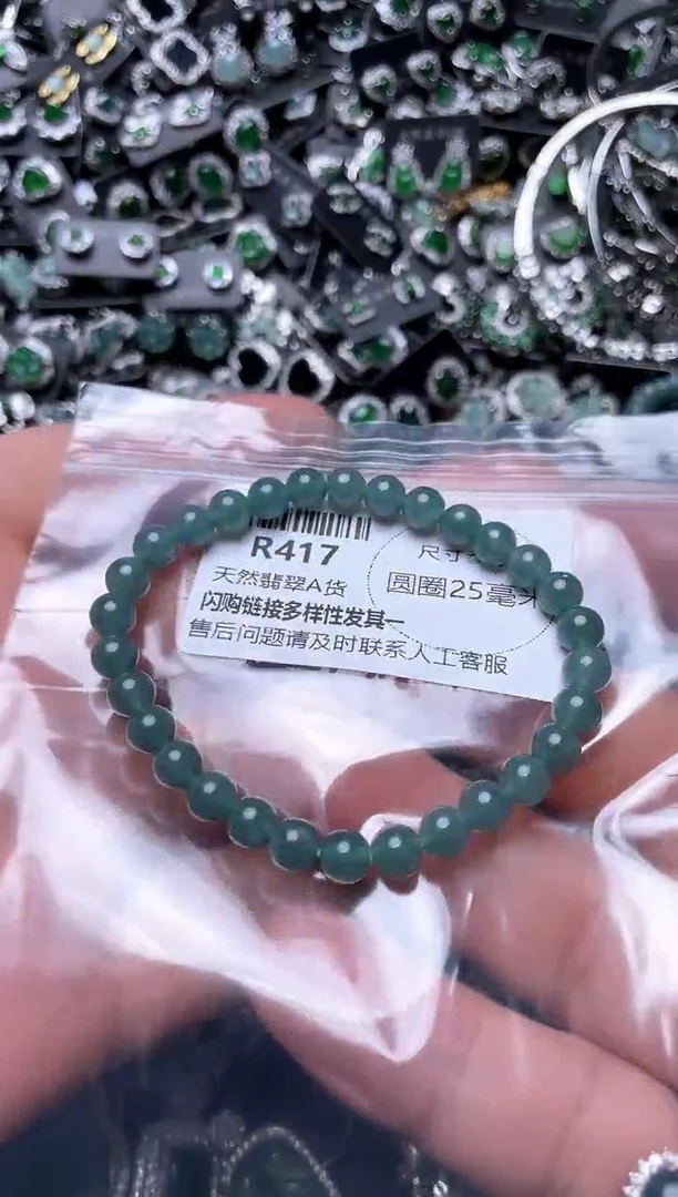 翡翠未镶嵌颈饰R417手串