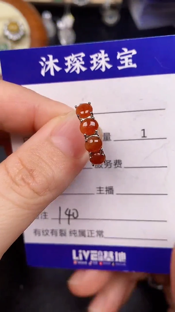 银S925镶嵌戒指翡翠1400