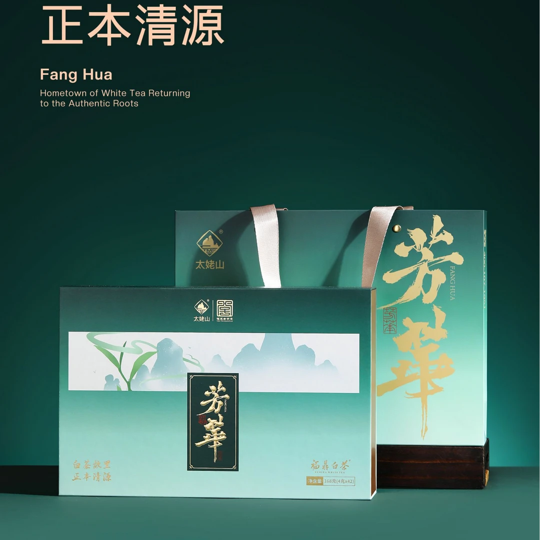 【晚晚专属】2020年芳华（寿眉/牡丹）紧压小方片168g