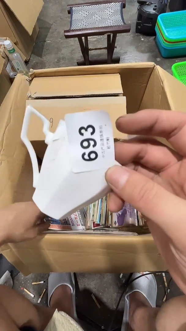 观**语松竹軒中古回流瓷器杂货693