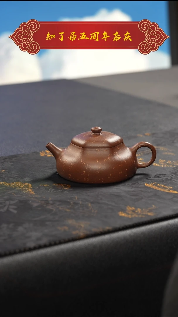 茶壶紫砂喵****Z111111111