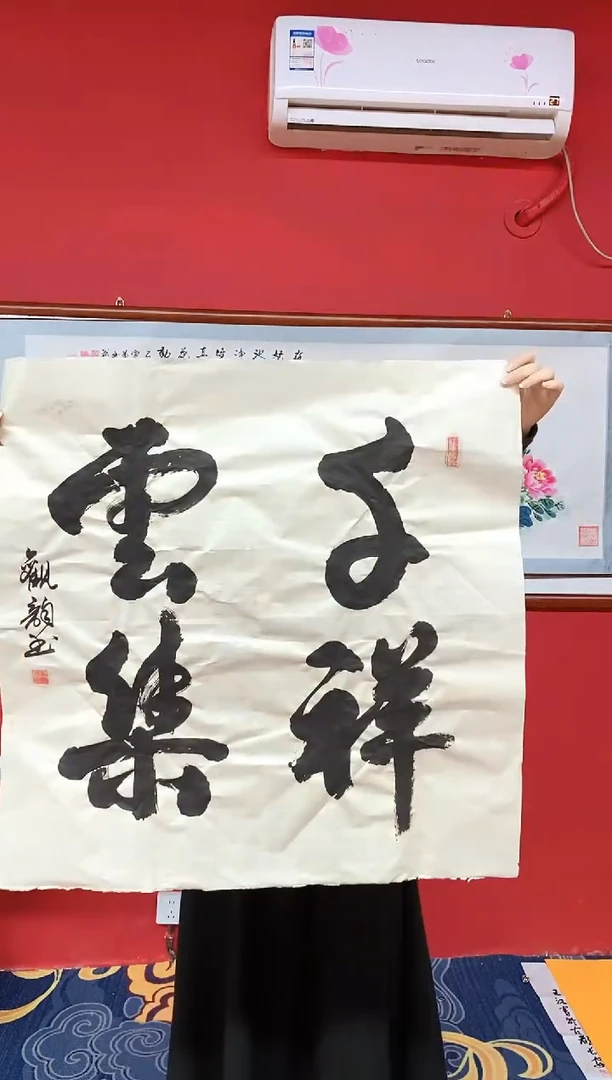 书法书法手绘作品《》