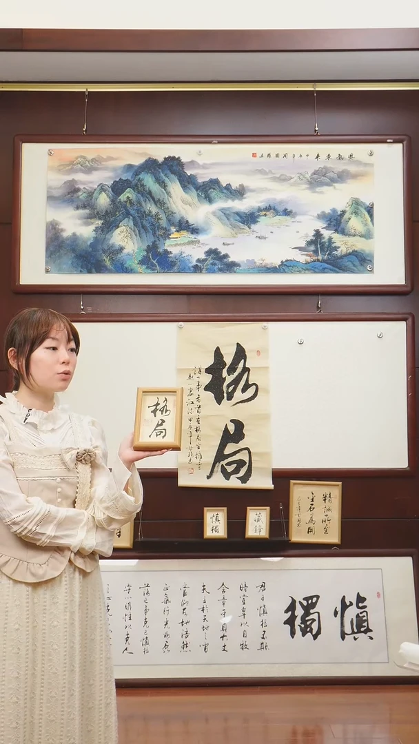 书法《格局》二字摆台甘路老师亲笔书法作品摆台