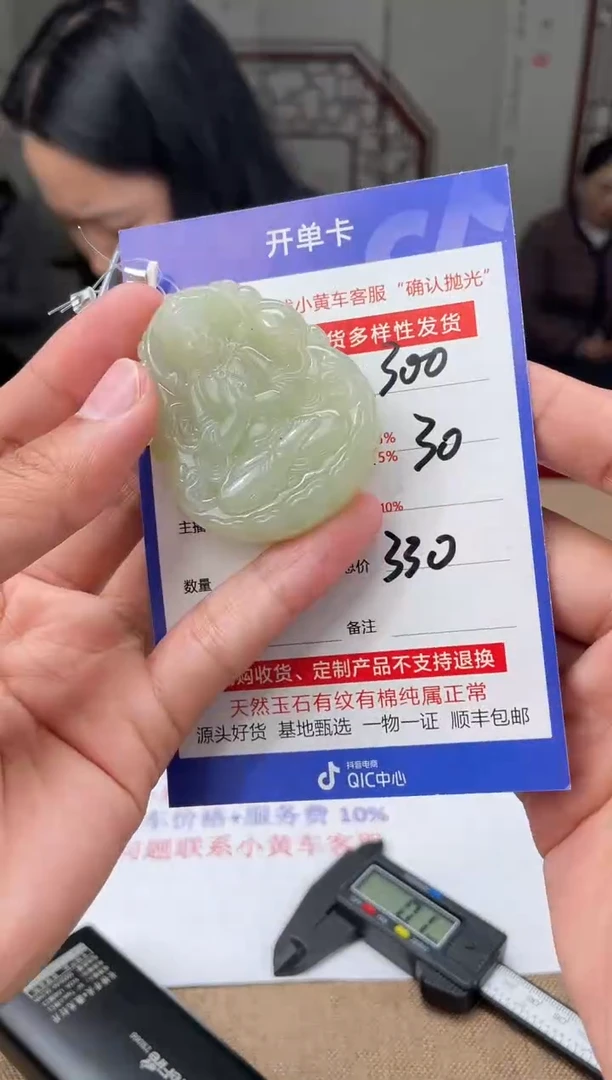 定制和田玉多样性拍一发一100101