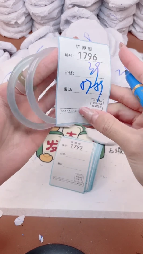 【闪购商品】玛瑙/玉髓手镯未镶嵌1796