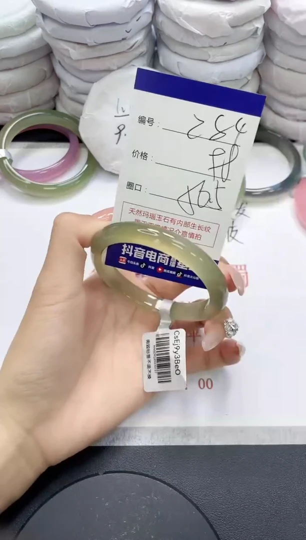 未镶嵌手镯玛瑙/玉髓284