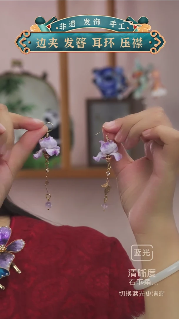 非金属布艺非遗绒花  鸢尾耳环