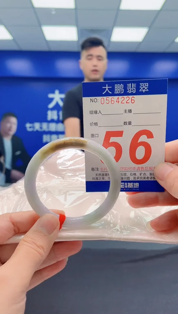 未镶嵌手镯翡翠AAAAAAAAA