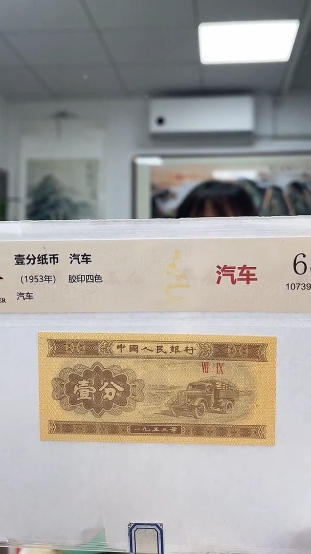 指定链接壹分单张0.1D     201