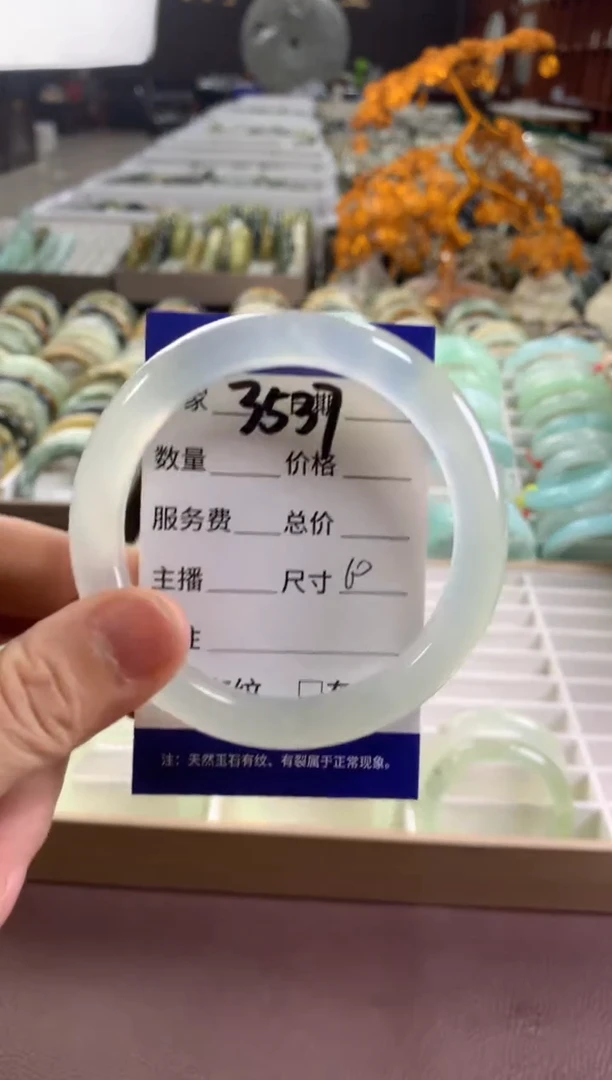 蛇纹石玉未镶嵌手镯3547