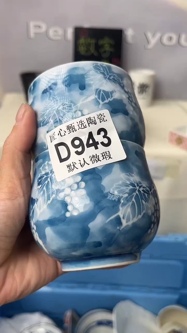 闪购产品默认破损D943