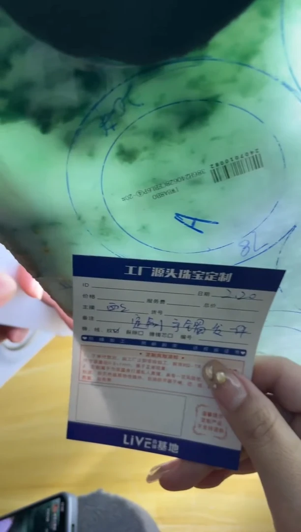 【闪购商品】定制翡翠手镯未镶嵌手镯发1件