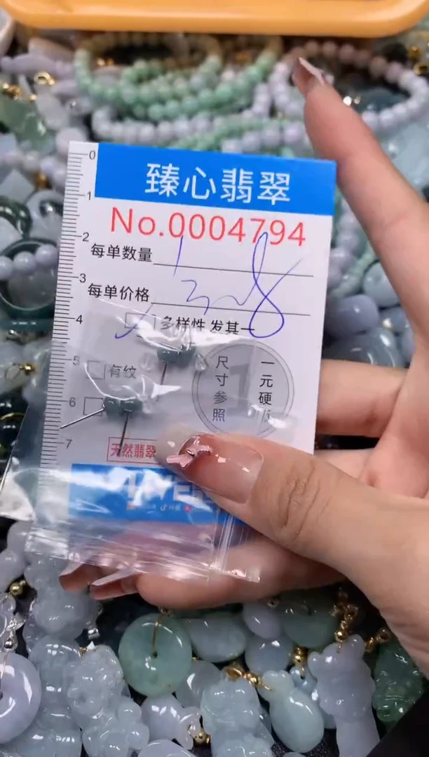 【闪购商品】翡翠颈饰未镶嵌多样性发其一04794