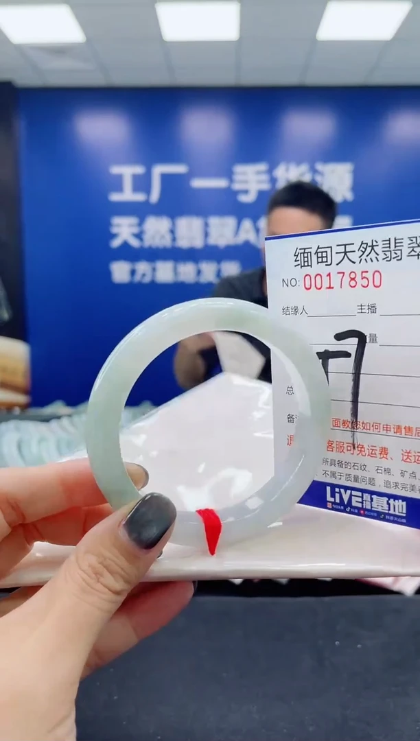 未镶嵌手镯翡翠天然翡翠手镯