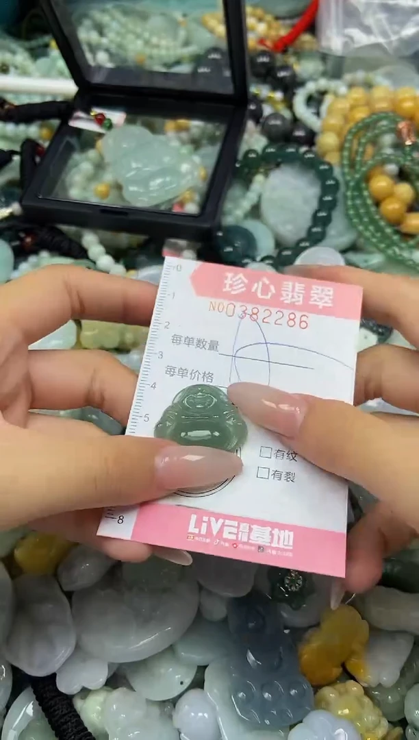 颈饰未镶嵌翡翠闪购0382286