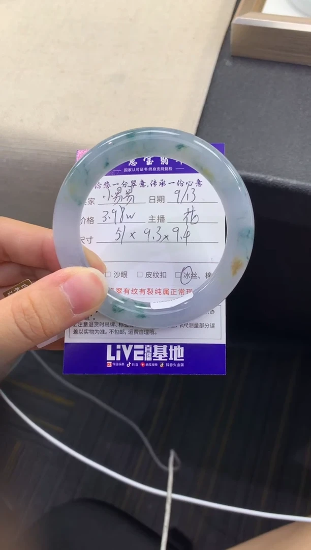 未镶嵌手镯翡翠小*易退货需手镯吊牌标签完好