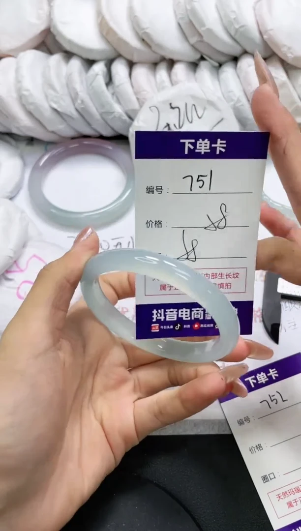 未镶嵌手镯玛瑙/玉髓751
