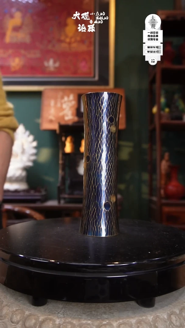 铜老*父陶瓷茶周边中古品