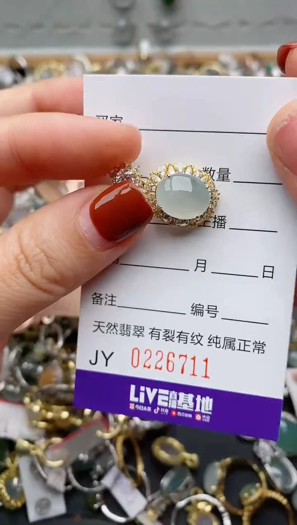 银S925镶嵌戒指翡翠.