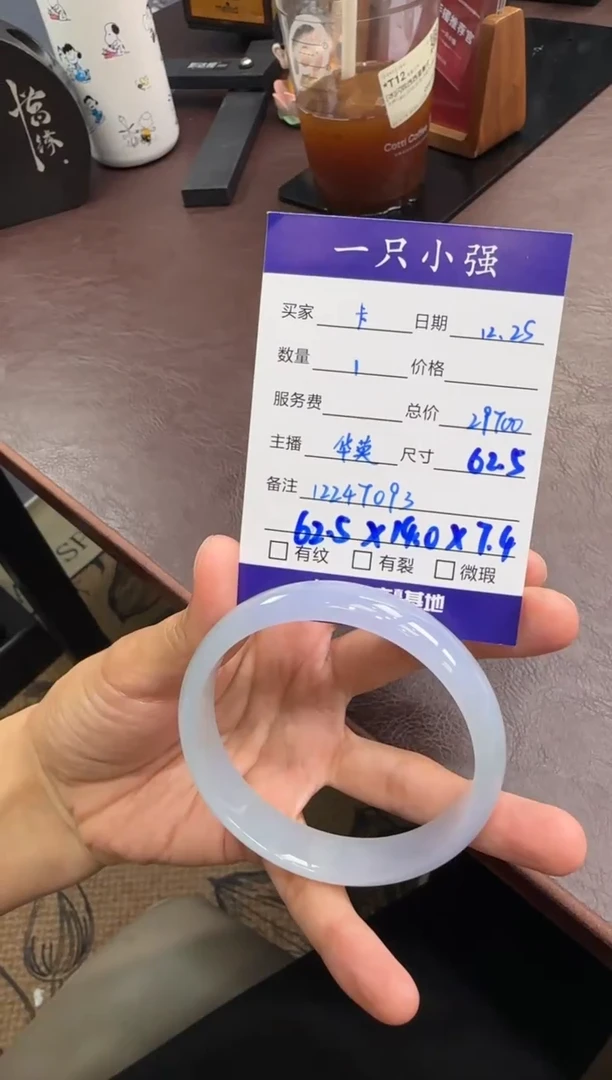 未镶嵌手镯翡翠卡*娜12247093