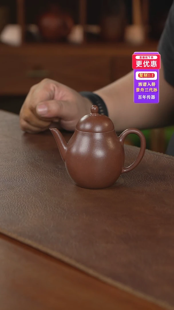 茶壶紫砂紫砂壶紫砂壶