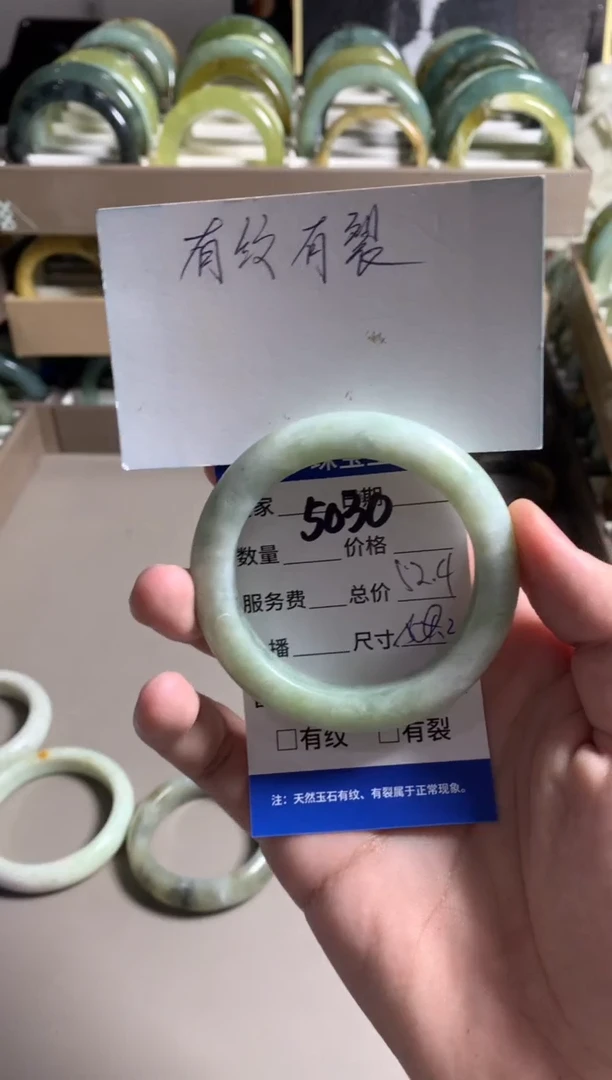 蛇纹石玉未镶嵌手镯5030