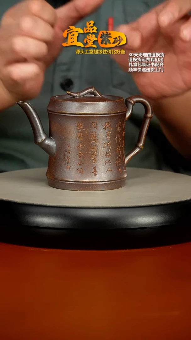 【闪购商品】紫砂茶壶顾建华龙骨金砂江南竹节270cc