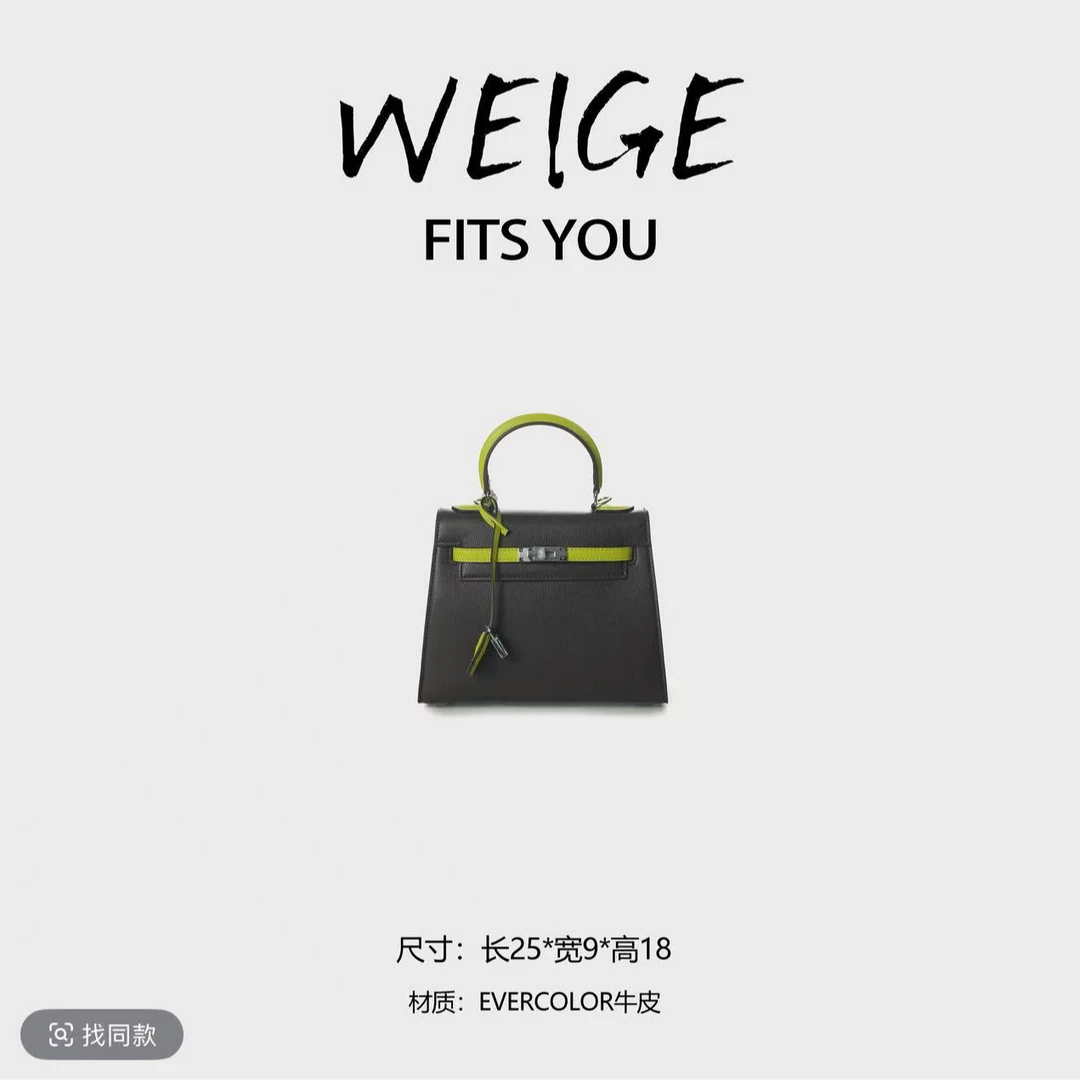 WEIGE【奇异果】牛皮手提单肩腋下包IF8622-奇异果绿拼乌木色