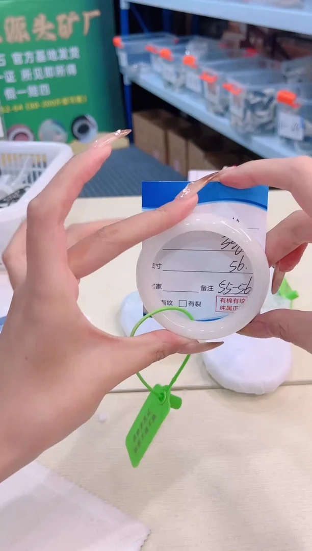 未镶嵌手镯和田玉12.27/114/55-56