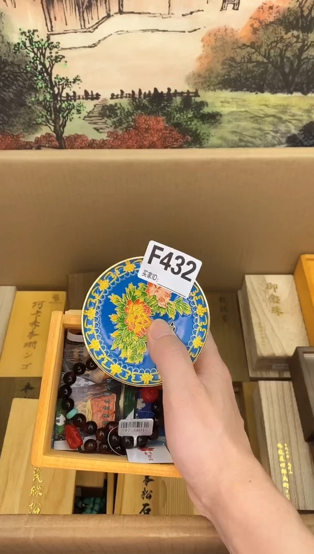 琉璃手工艺品F432瓷器手串多样性发一