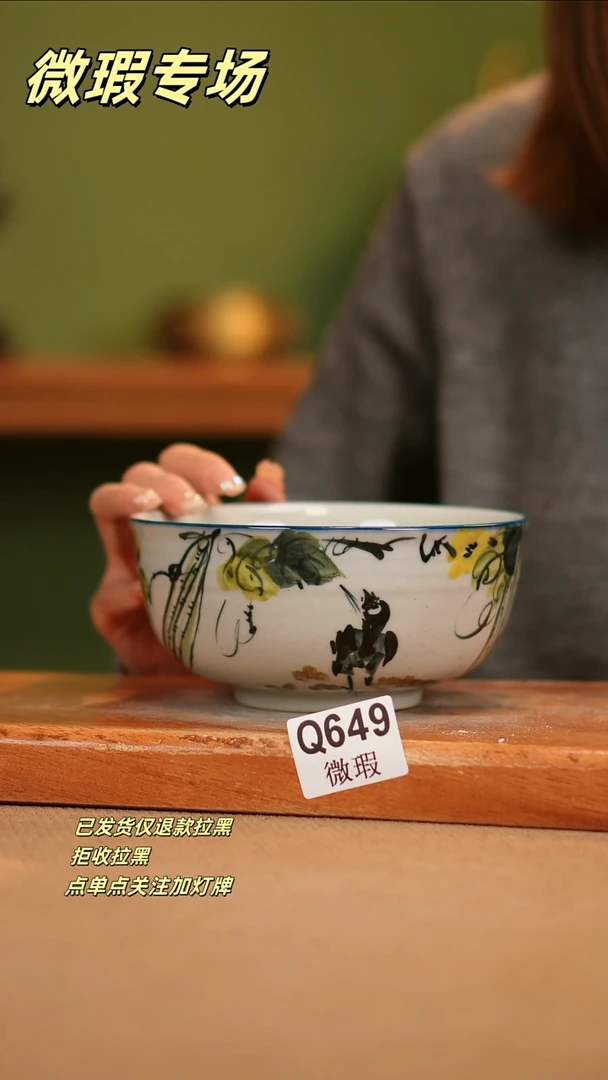 【闪购商品】其他WQ649陶然集器瓷器