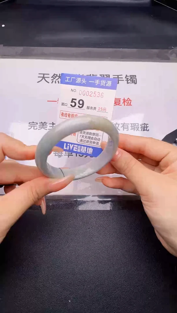 翡翠手镯未镶嵌按截图拍下发货