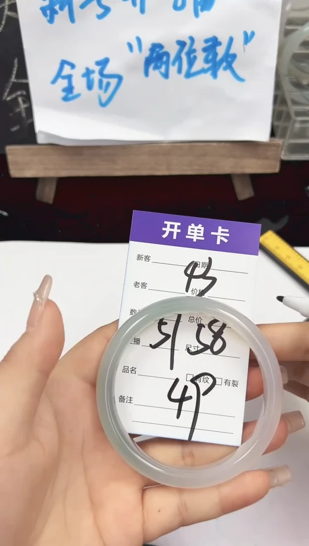 手镯玛瑙/玉髓未镶嵌43   57-58